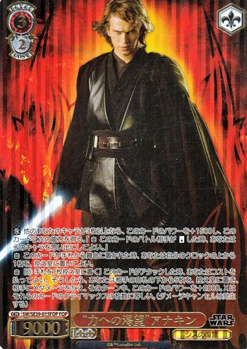 Amazon.co.jp: ヴァイスシュヴァルツ プレミアムブースター “力への