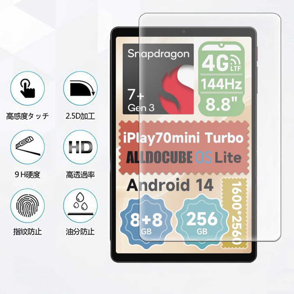 Amazon.co.jp: 【2枚セット】For ALLDOCUBE iPlay 70 mini Ultra