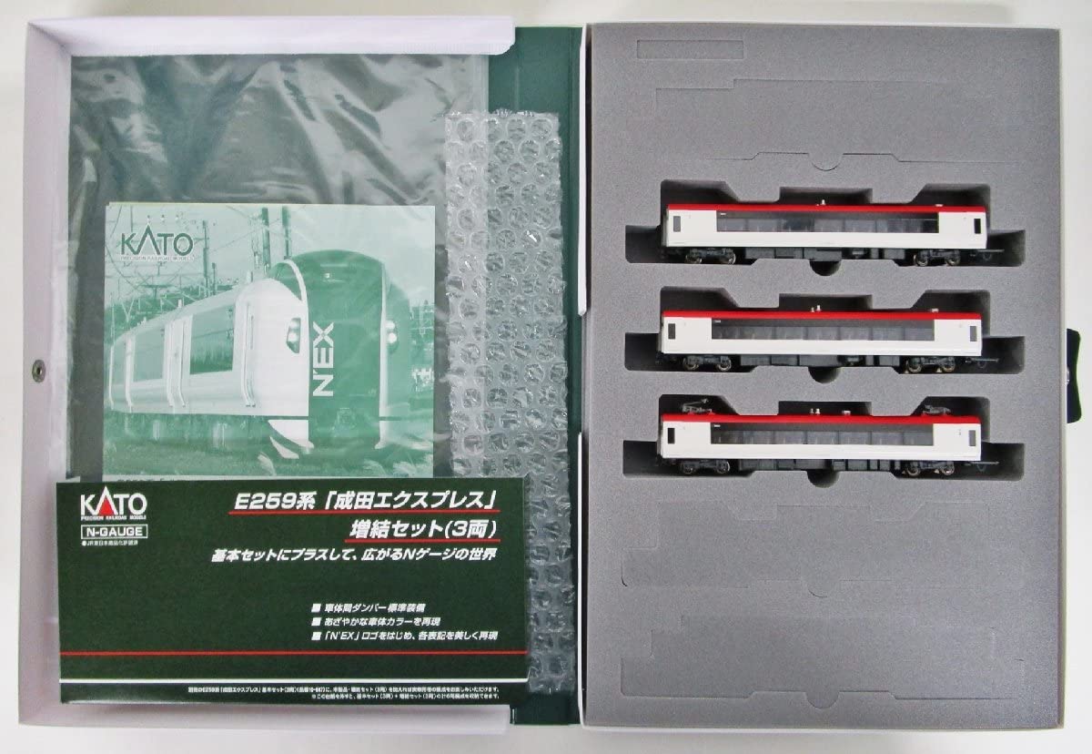 Amazon | KATO 10-847+10-848 E259系「成田エクスプレス」 基本2セット