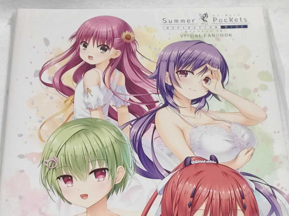 アート・デザイン・音楽 Summer Pockets Visual Fanbook summer