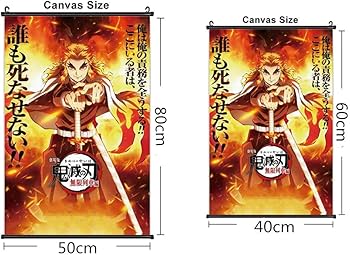 Amazon.co.jp: 煉獄杏寿郎 鬼滅の刃 無限列車編 竈門 炭治郎ポスター壁