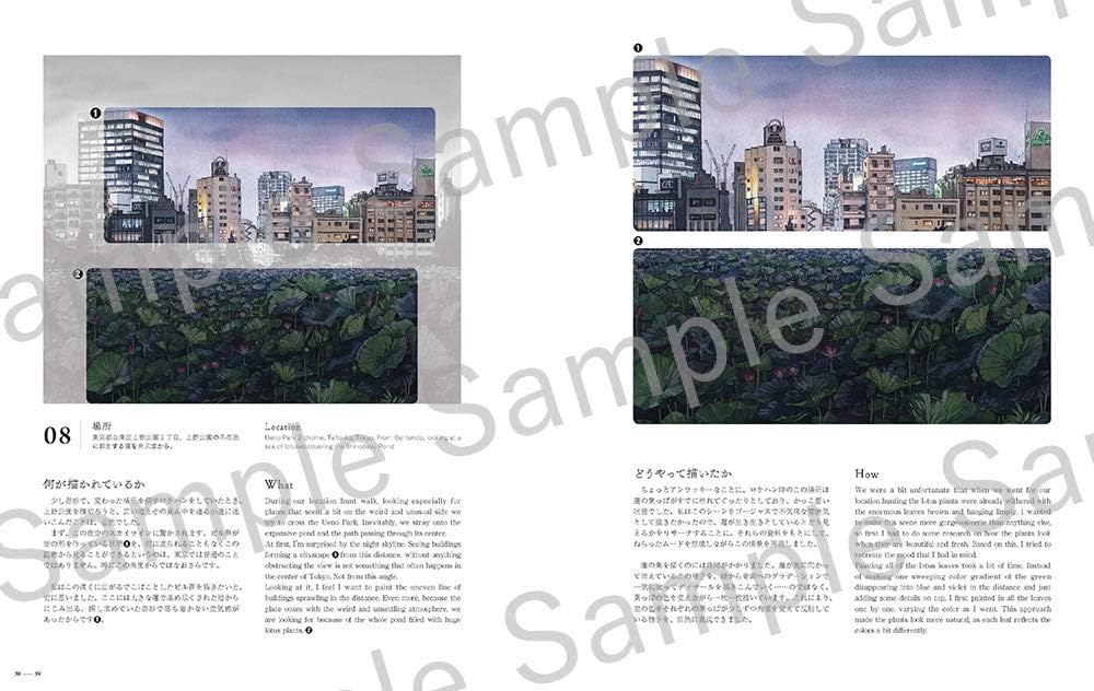 東京夜行 マテウシュ・ウルバノヴィチ作品集II〈『東京店構え』に続く