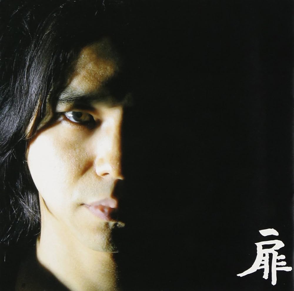 Amazon.co.jp: 扉 - エレファントカシマシ: ミュージック