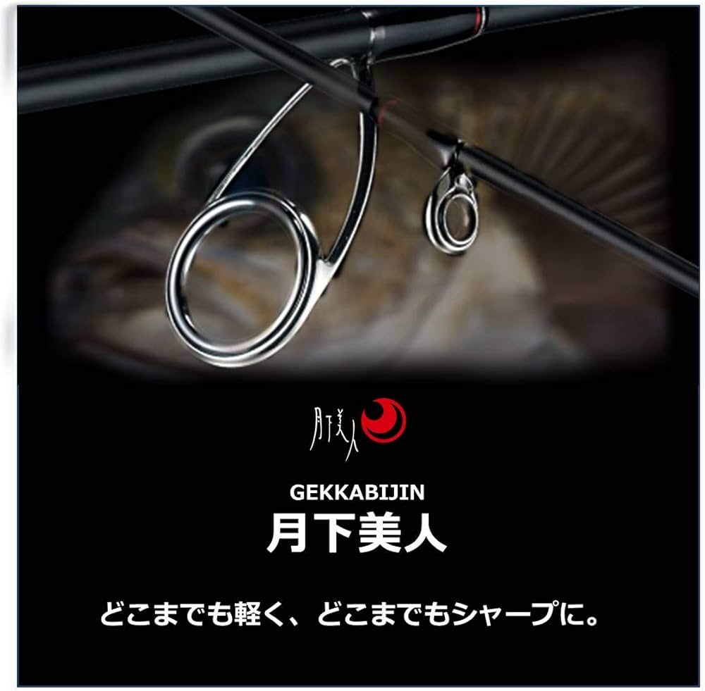 Amazon | ダイワ(DAIWA) メバリングロッド 月下美人 76UL-S 釣り竿