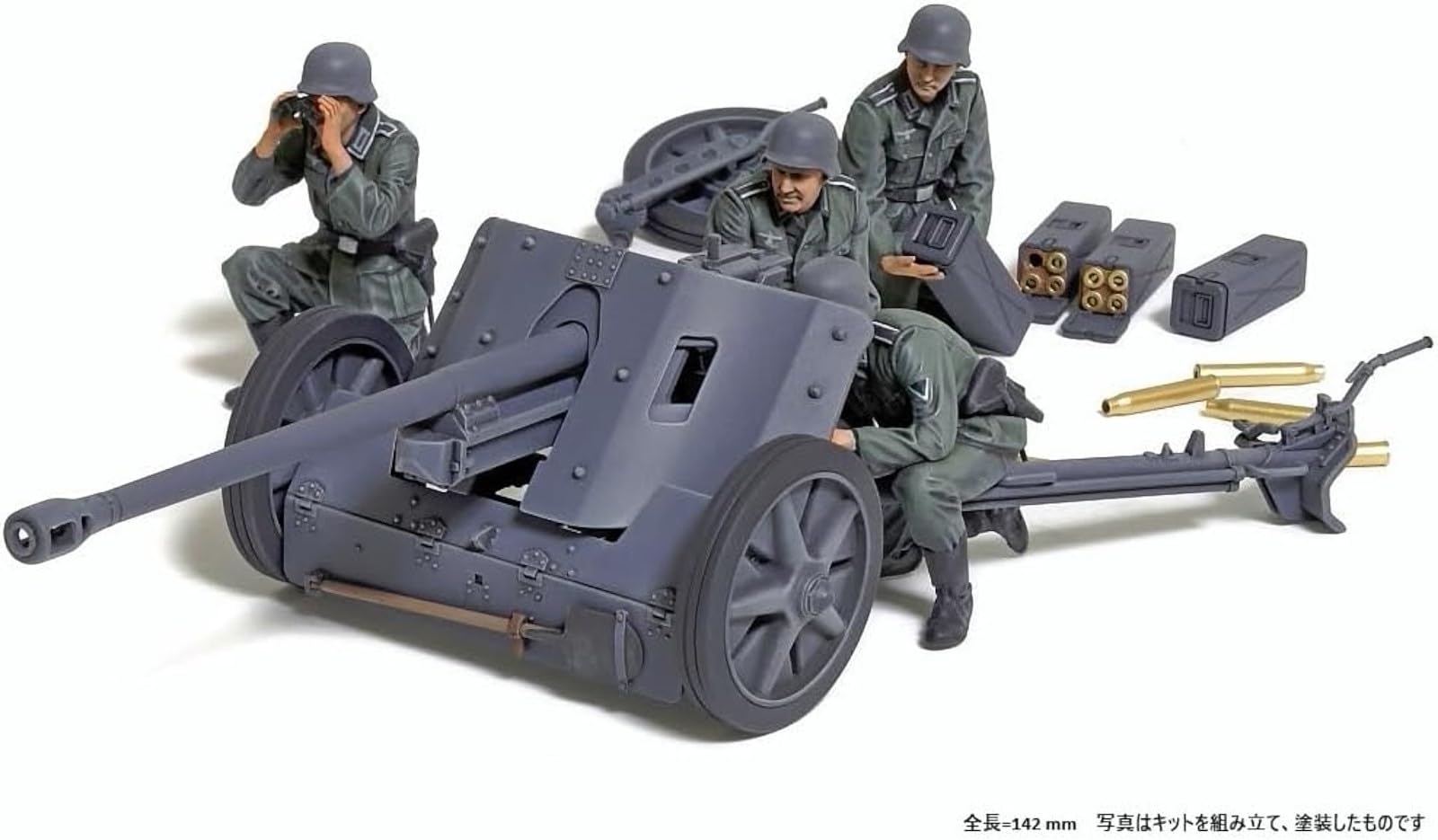 Amazon | タミヤ 1/35 ミリタリーミニチュアシリーズ No.392 ドイツ