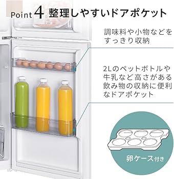 Amazon | MAXZEN 冷蔵庫 182L 自動霜取り 大容量 コンパクト 右開き 2