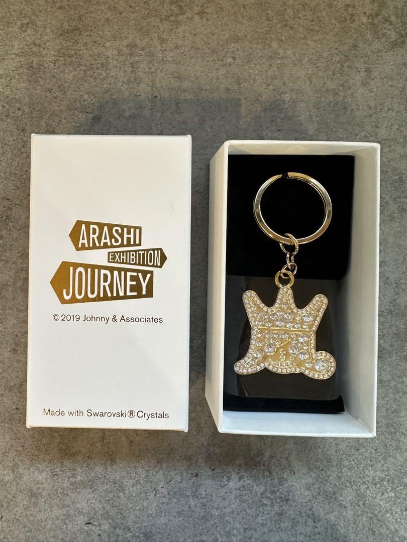 Amazon.co.jp: 嵐 JOURNEY 嵐を旅する展覧会 スワロフスキー