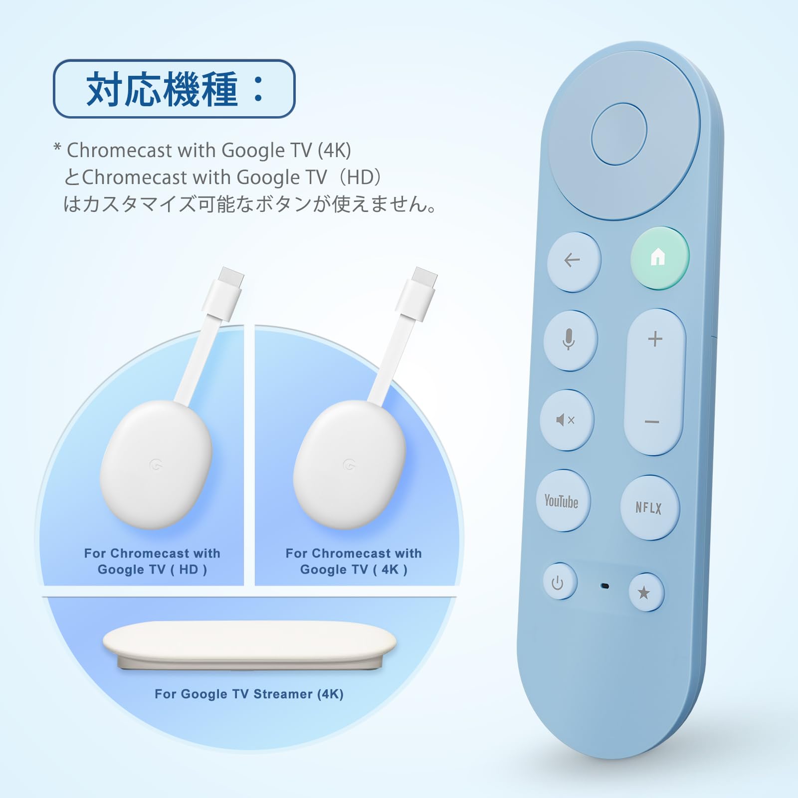 Amazon.co.jp: リモコン for google tv chromecast クロームキャスト