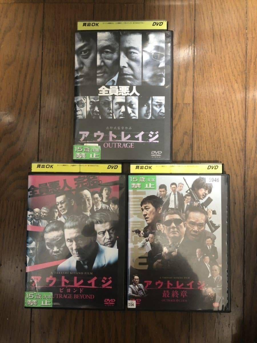 Amazon.co.jp: 日本映画 アウトレイジ + アウトレイジ ビヨンド +