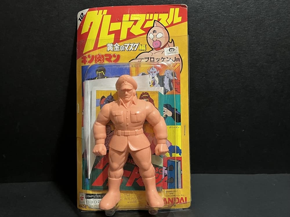 Amazon.co.jp: キン肉マン グレートマッスル ブロッケンJR 品 当時
