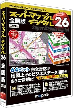 Amazon.co.jp: スーパーマップル・デジタル26全国版 : PCソフト