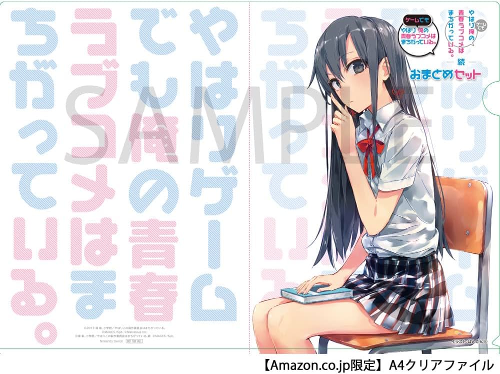 Amazon.co.jp: やはりゲームでも俺の青春ラブコメはまちがっている