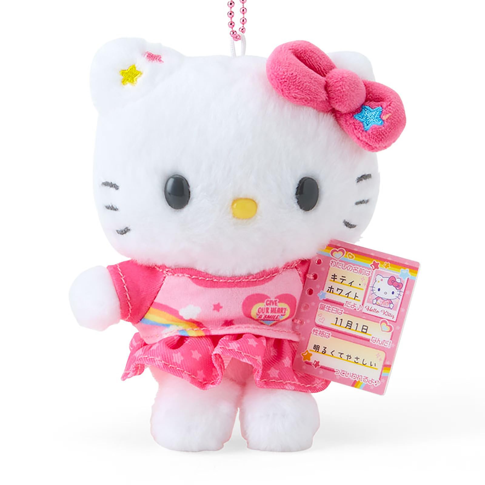 Amazon.co.jp: サンリオ(SANRIO) マスコットホルダー(なつかし