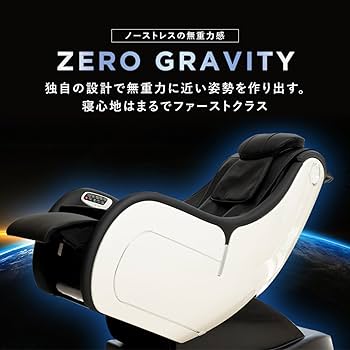 Amazon.co.jp: HEALTHPIT ヘルスピット マッサージチェア JC-110 小型