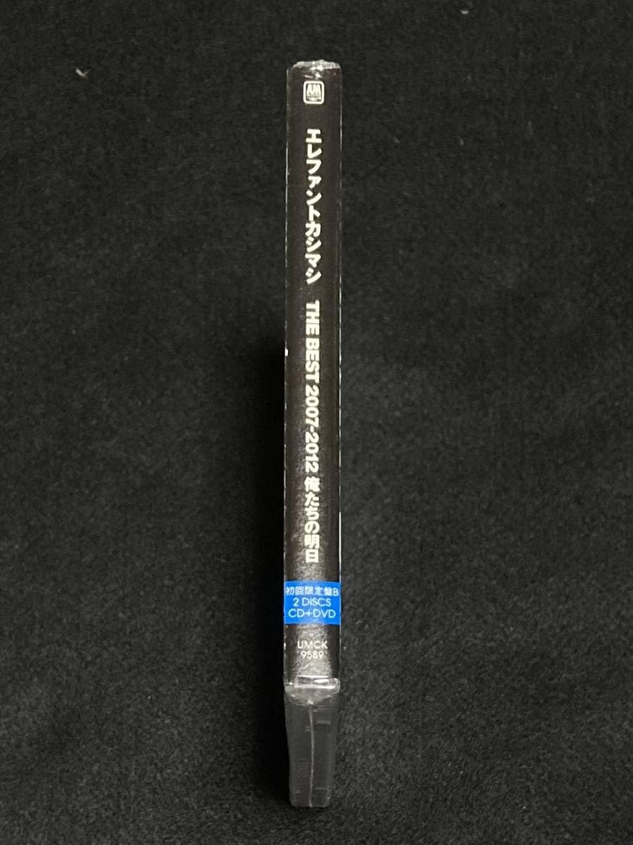 Amazon.co.jp: 未開封☆ エレファントカシマシ 『THE BEST 2007-2012