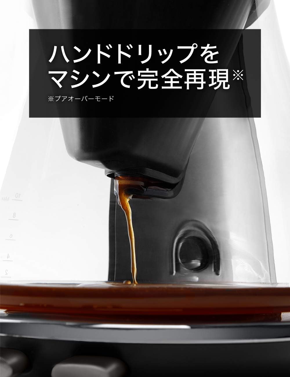 Amazon.co.jp: De'Longhi (デロンギ) Drip Coffee Maker Crescendo