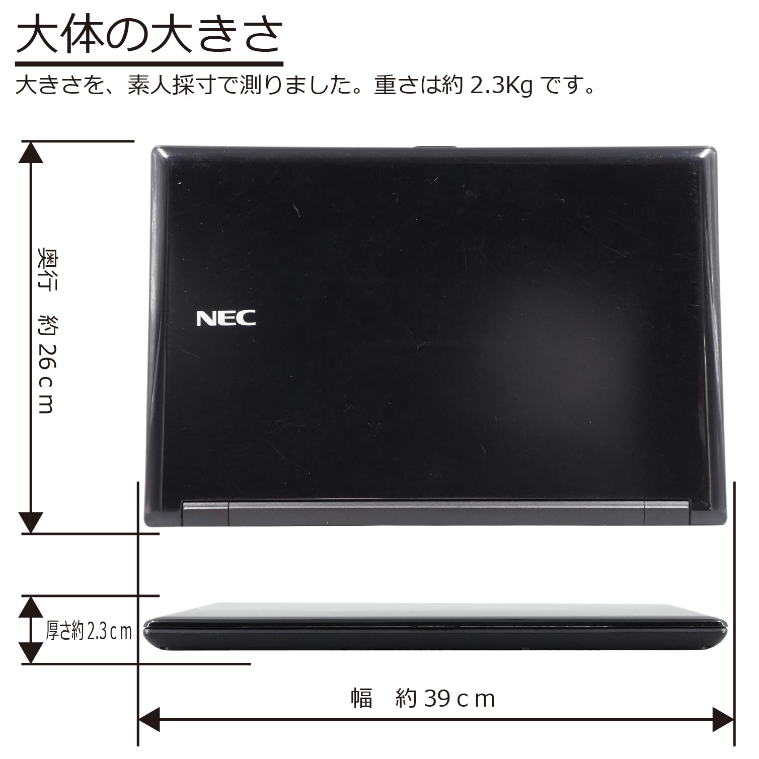 Amazon.co.jp: NEC VersaPro VUT25F-5 Windows 10 Laptop 7th