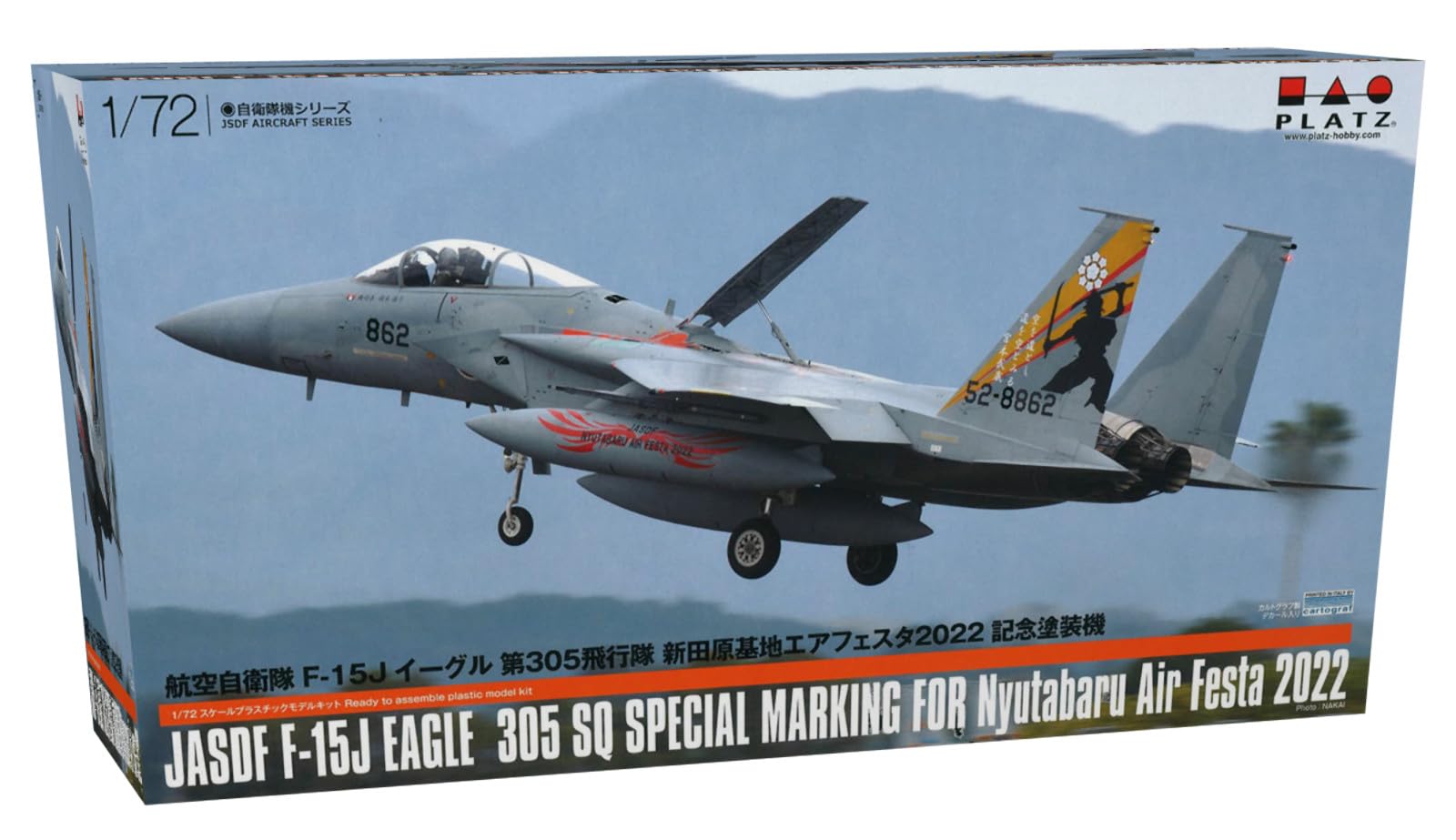 Amazon | プラッツ 1/72 航空自衛隊 F-15J イーグル 第305飛行隊