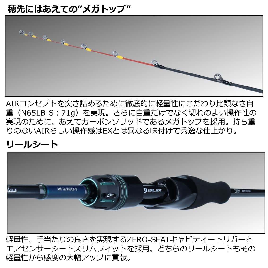 Amazon | ダイワ(DAIWA) イカメタルロッド EMERALDAS(エメラルダス