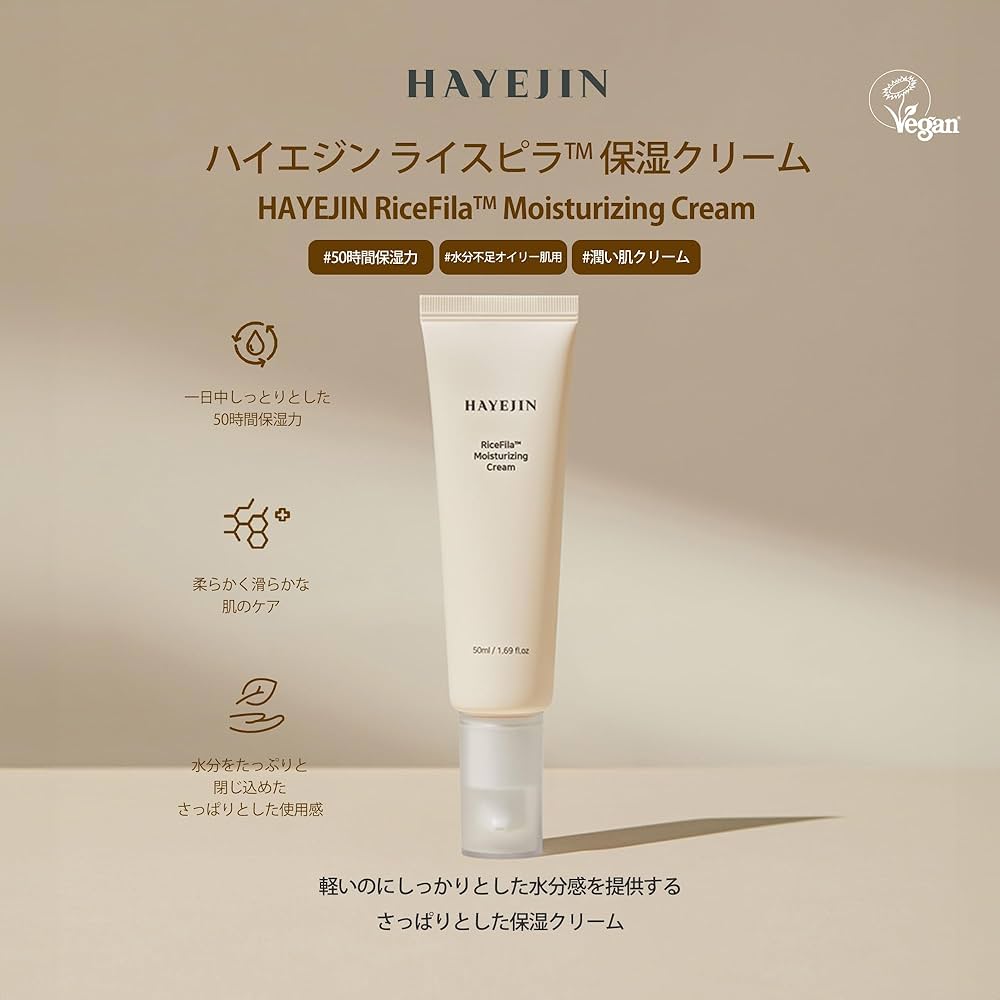 Amazon.com: HAYEJIN RiceFila Moisturizing Cream - 50HR Hydrating