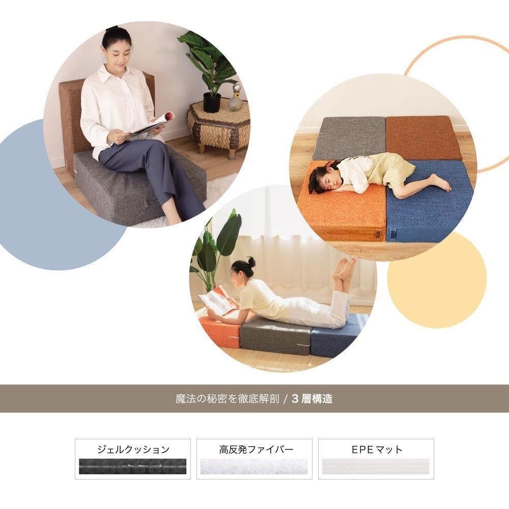 Amazon.co.jp: トランポリンクッション オレンジ 室内用 ジェル