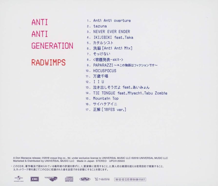 Amazon.co.jp: ANTI ANTI GENERATION(通常盤): ミュージック