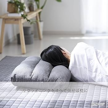 Amazon｜カインズ(CAINZ) 枕にもなる背もたれイス Lepoco アイン