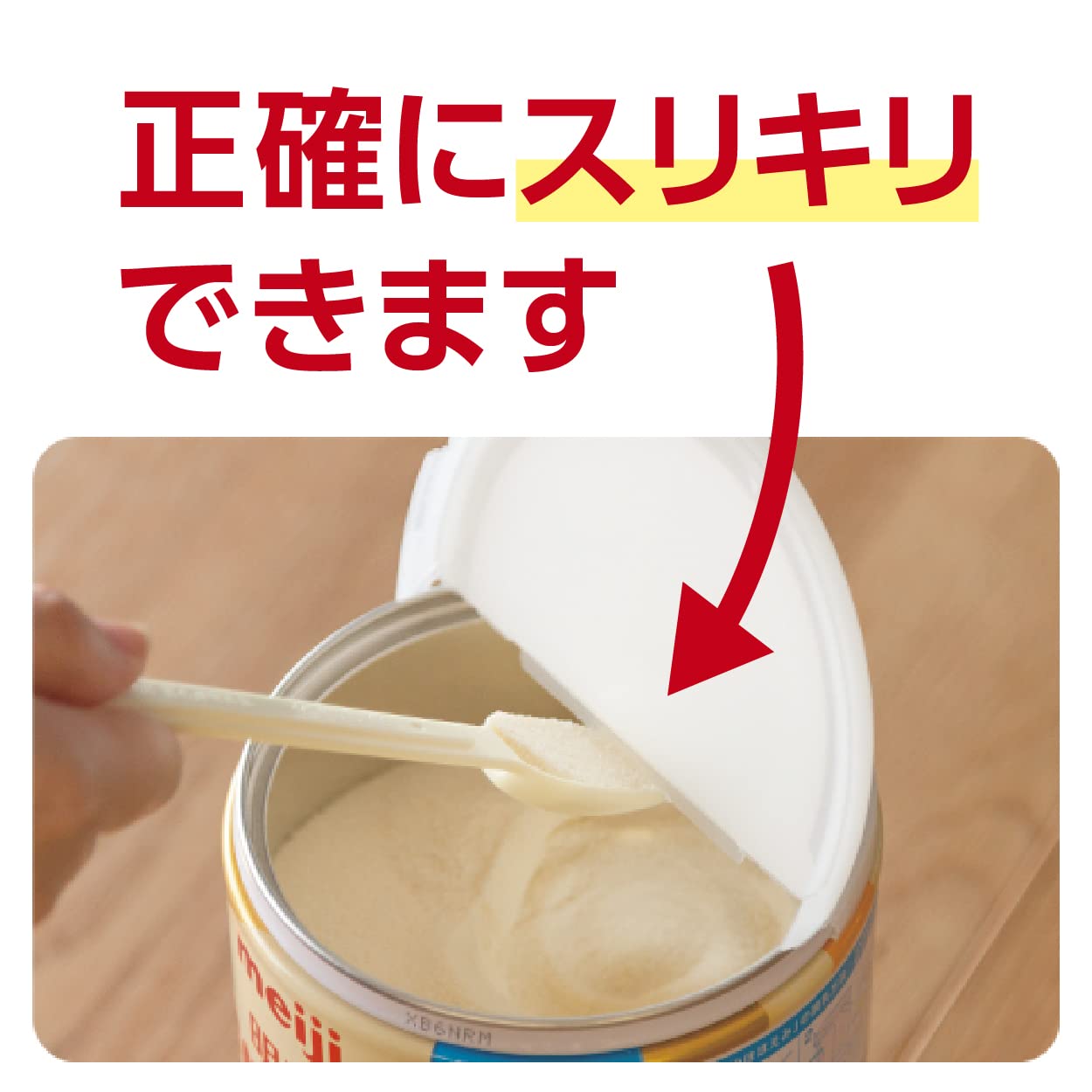 Amazon.co.jp: 明治ほほえみ2缶パック オリジナルおしりふき付 (800g