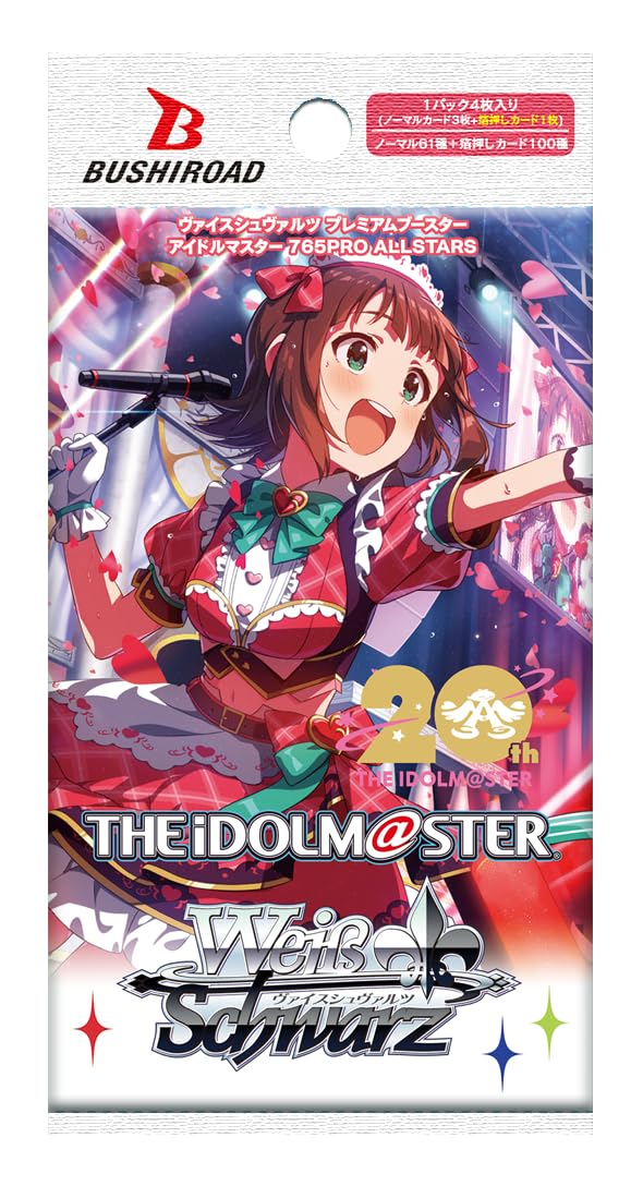 ヴァイスシュヴァルツ Key 25th Anniversary ほぼPRR4コン ヴァイス