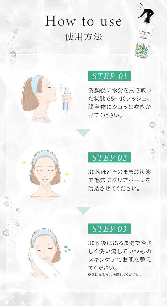 クリアポーレ クレンジング 新品 クリアポーレ クレンジング 新品