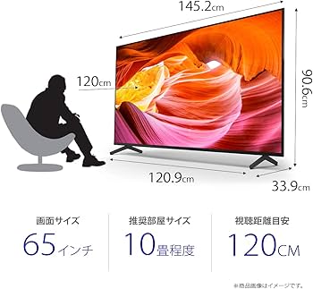 Amazon.co.jp: 【セット買い】ソニー 65V型 4K 液晶 テレビ ブラビア