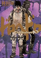 Amazon.co.jp: ドロヘドロ（18） (IKKI COMIX) eBook : 林田球