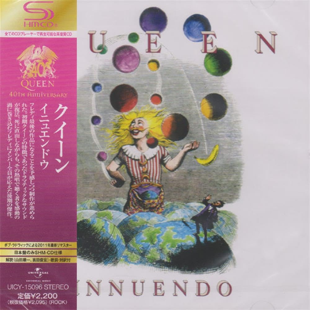 Amazon.co.jp: イニュエンドウ(SHM-CD) - クイーン: ミュージック