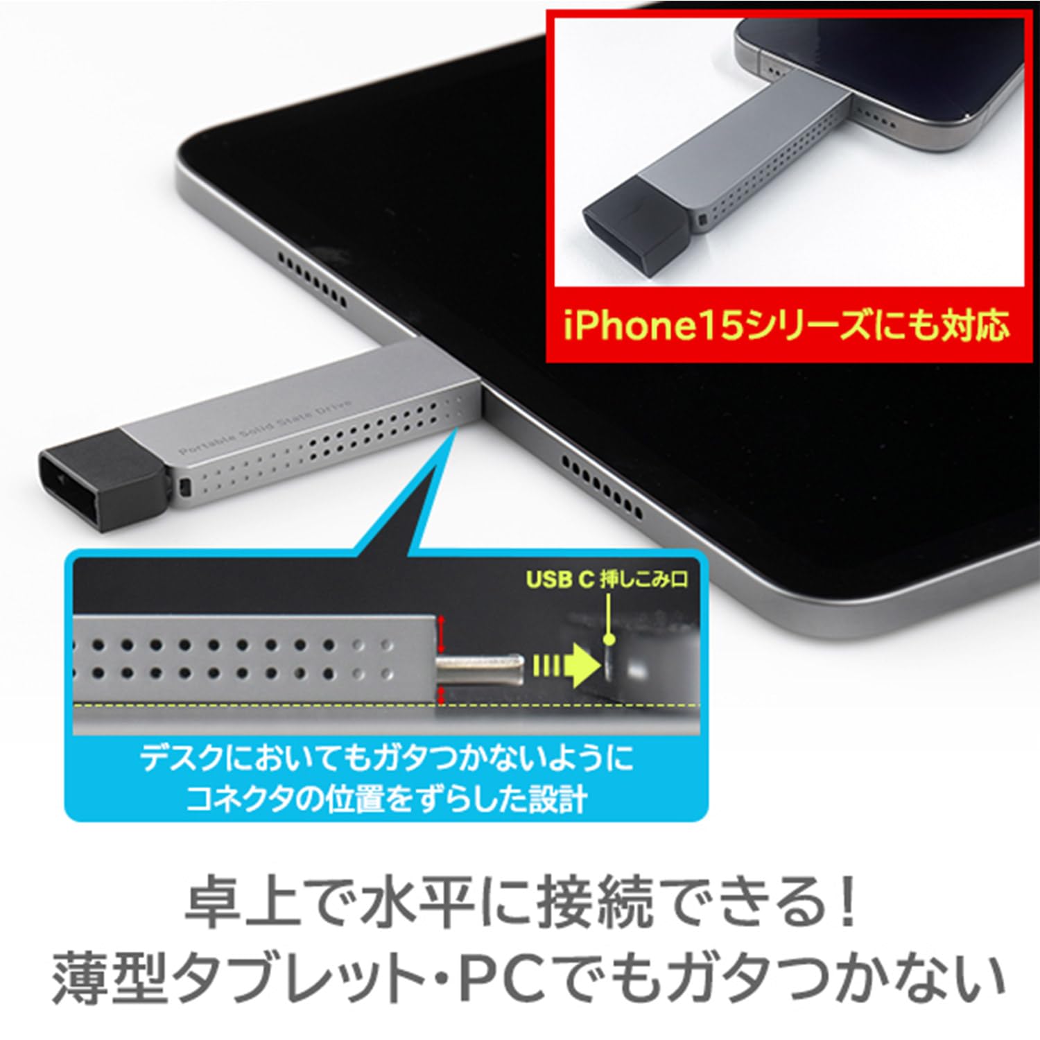 Amazon.co.jp: iPhone 対応 ロジテックダイレクト SSD 外付け 1TB 高速
