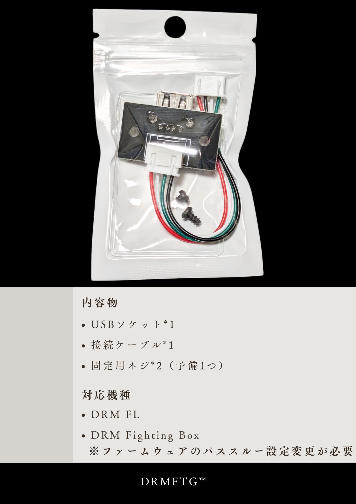 Amazon.co.jp: DRMFTG パススルー セット Raspberry Pi Pico GP2040-CE