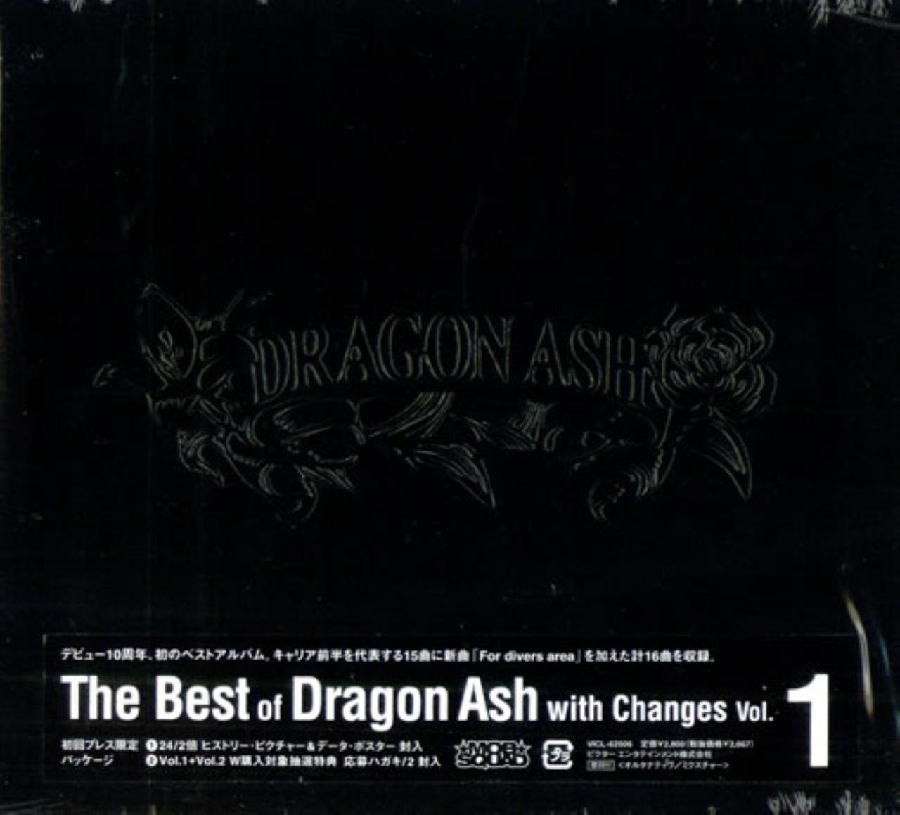 Amazon.co.jp: The Best of Dragon Ash with Changes Vol.1: ミュージック