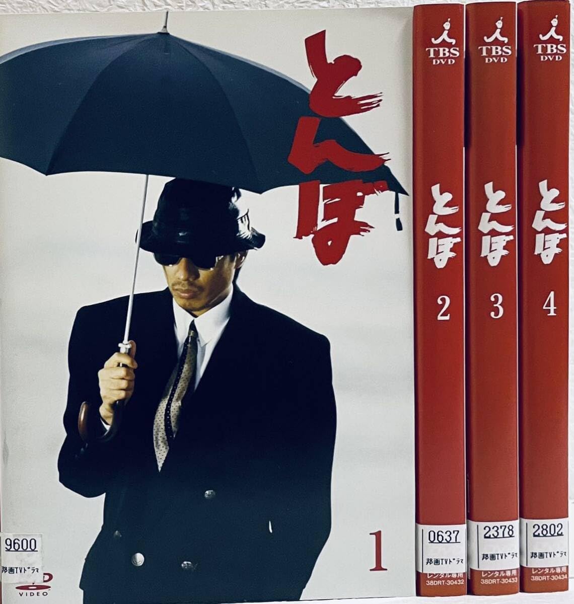 とんぼ DVD-BOX〈4枚組〉 とんぼ DVD-BOX〈4枚組〉 Amazon.co.jp