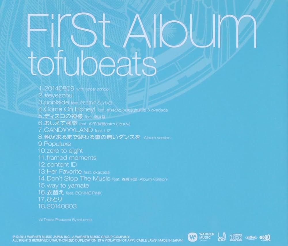 Amazon.co.jp: First Album(通常盤) - tofubeats: ミュージック