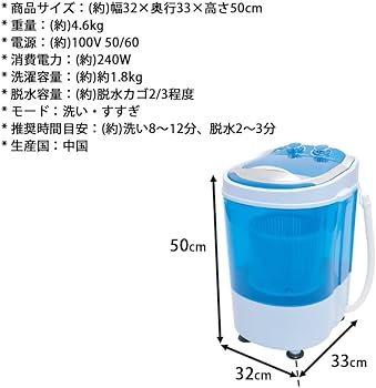 Amazon.co.jp: ベストアンサー ワケあり処分 ミニ 小型洗濯機 脱水