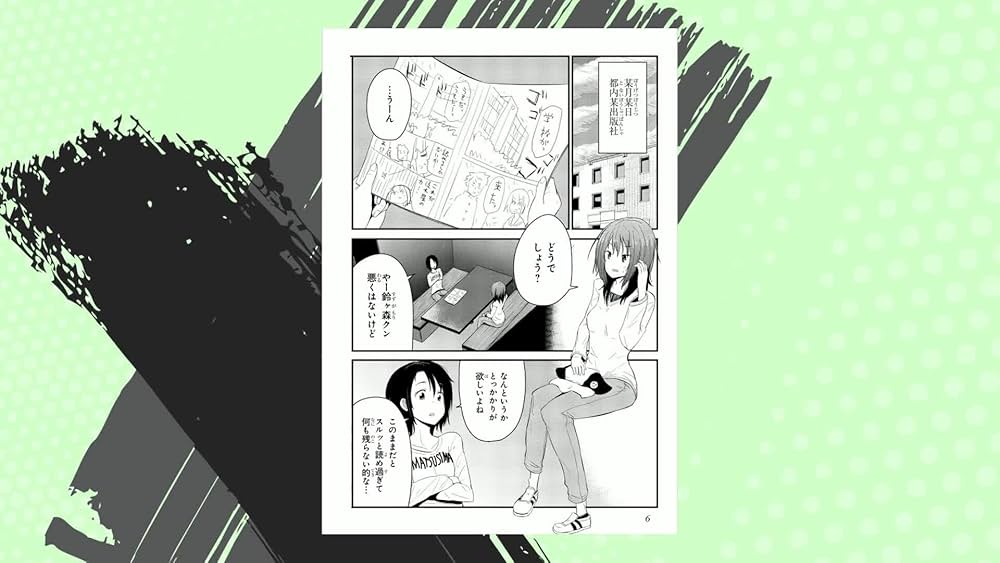 Amazon.co.jp: ざつ旅-That's Journey- 1 (電撃コミックスNEXT) : 石坂