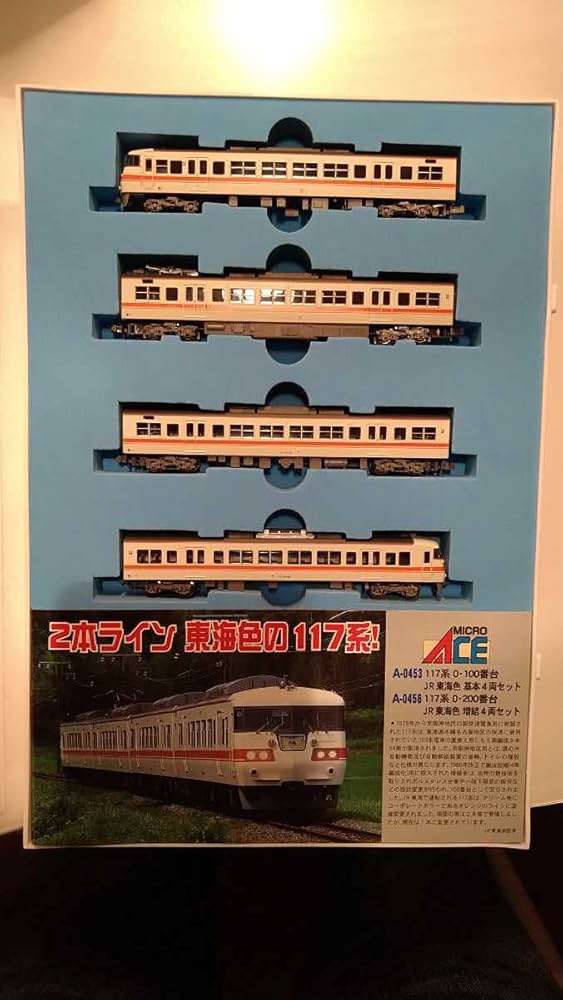 Amazon.co.jp: 2本ライン 東海色の117系 Nゲージ マイクロエース A