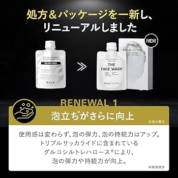 ALPHA 洗顔 化粧水 セット 各7本 facewash skinlotion Amazon.co.jp