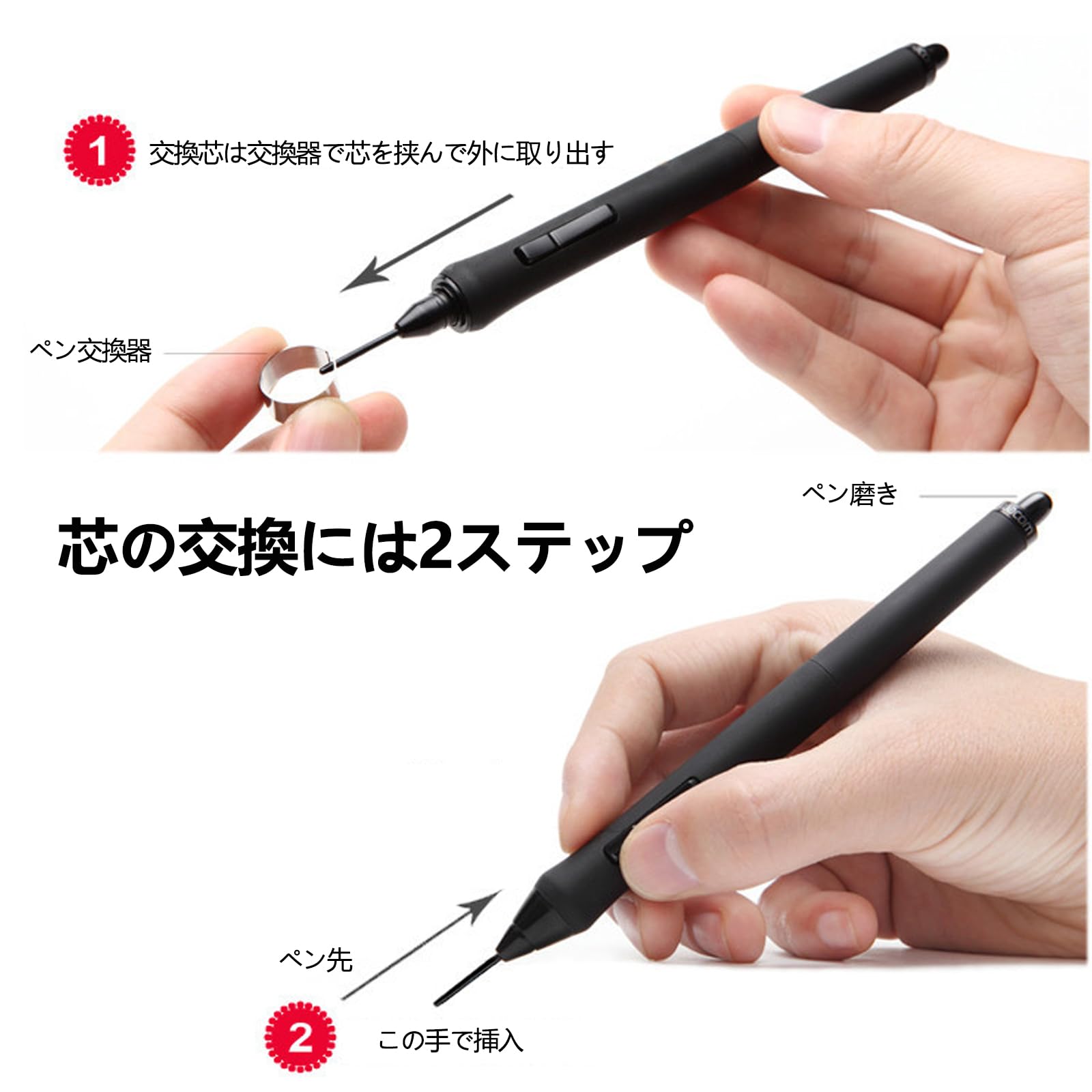 Amazon | QuickYen Wacom Pro Pen 2用替え芯 標準芯 【50本入り】交換