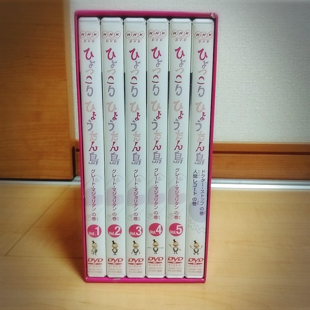 Amazon.co.jp: ひょっこりひょうたん島 DVD BOX グレートマジョリタン