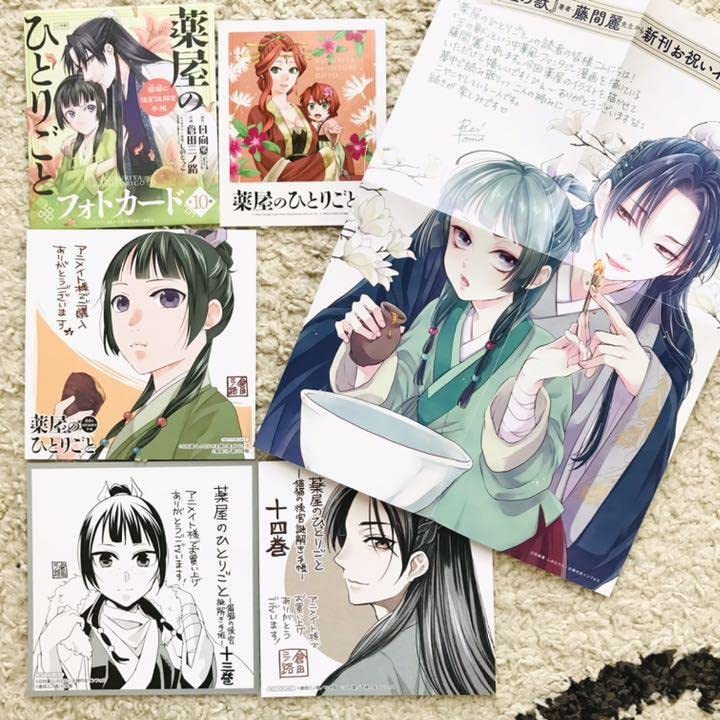 Amazon.co.jp: 薬屋のひとりごと コミック購入特典 アニメイト : おもちゃ