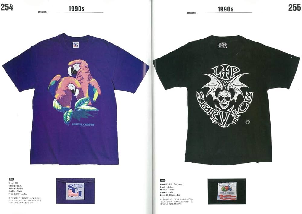 Lightning Archives ヴィンテージTシャツ (エイムック 4331 Lightning