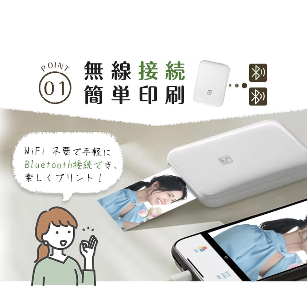 Amazon.co.jp: フォトプリンター スマホプリンター インク不要