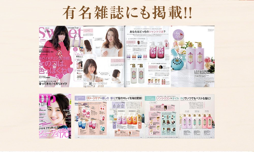 Amazon | ISM サロンクオリティーヘアケア シャンプー トリートメント