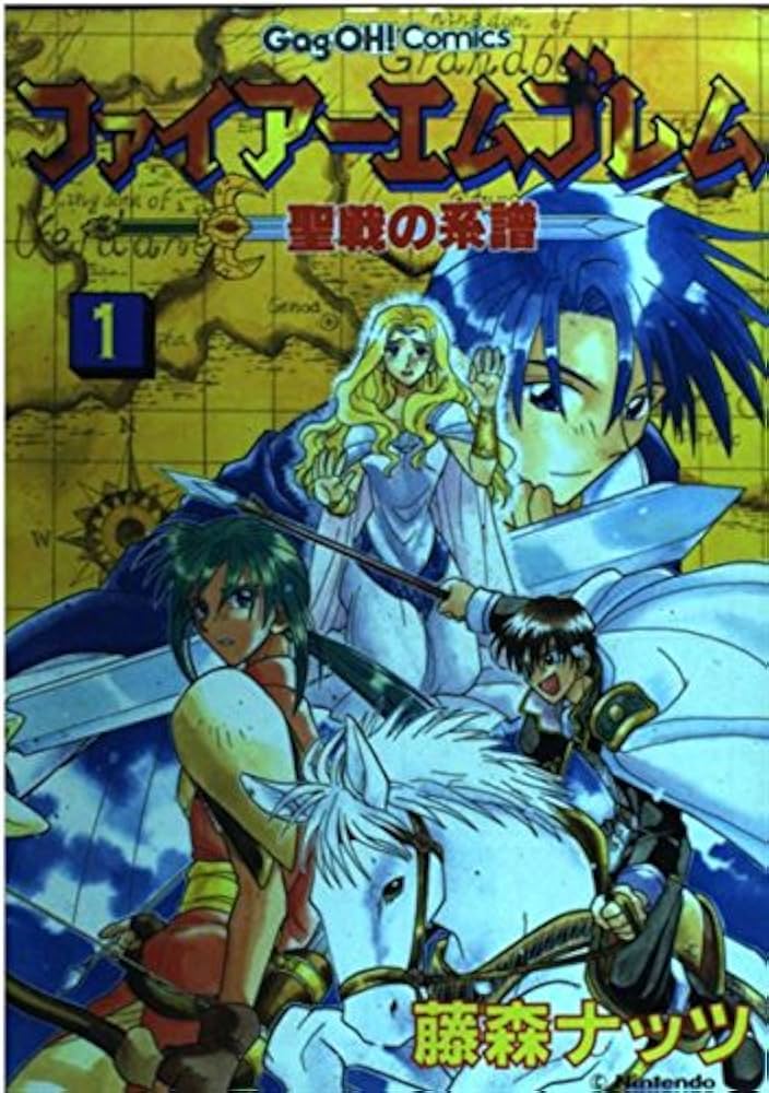 Amazon.co.jp: ファイア-エムブレム聖戦の系譜 (1) (ギャグ王