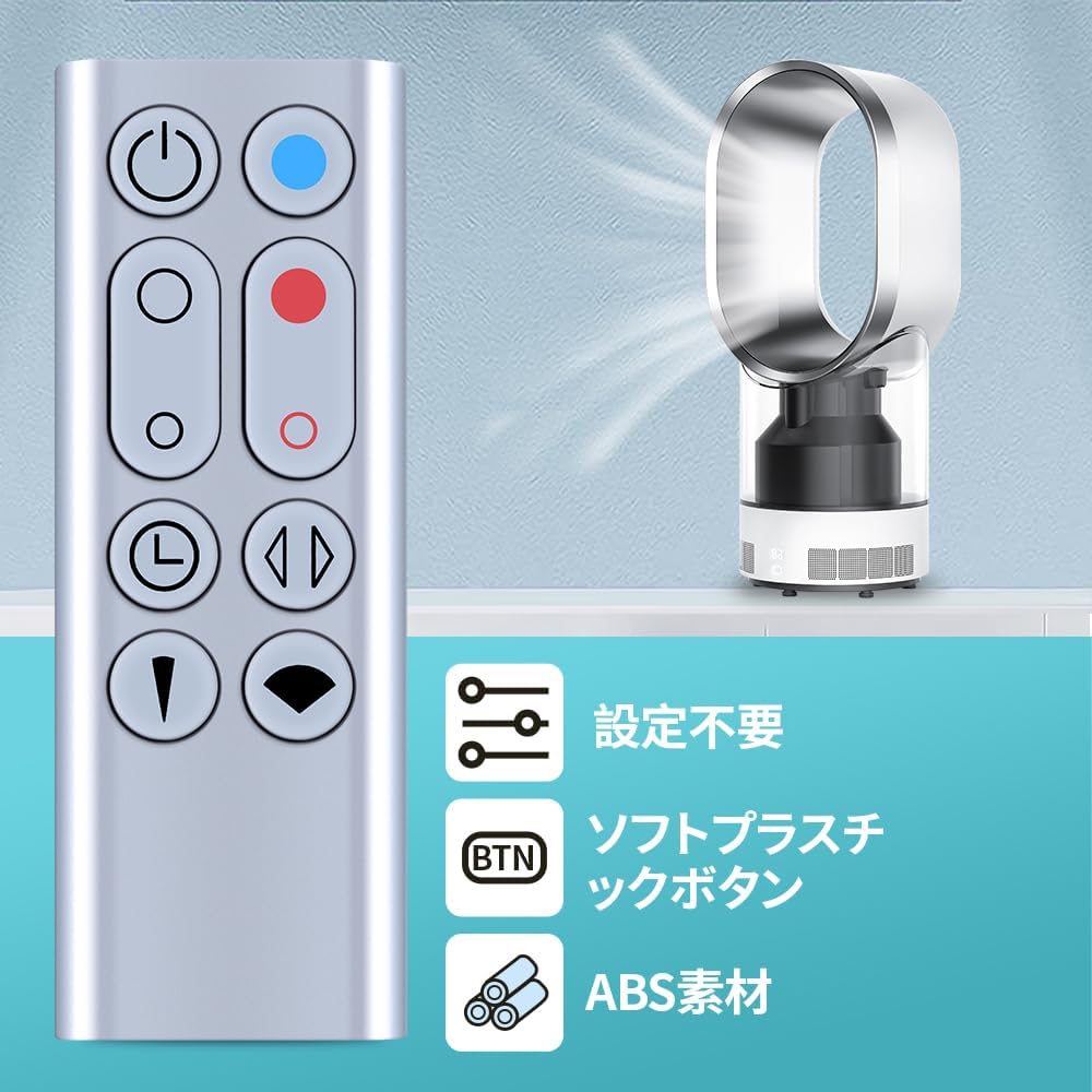 Amazon.co.jp: CLVIZCXOM AM09リモコン for ダイソン Dyson Hot + Cool